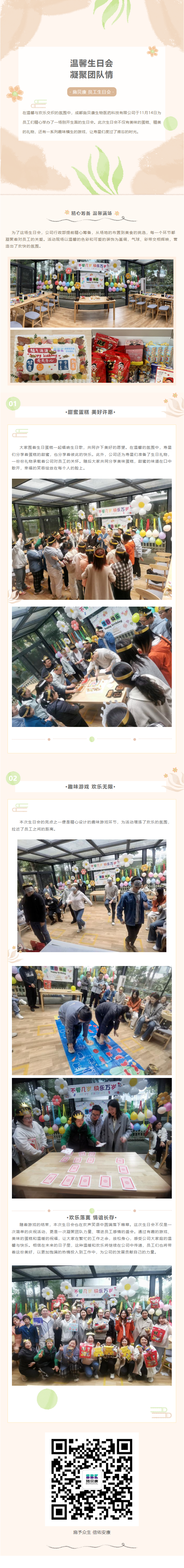 微信图片_20241217094839.png